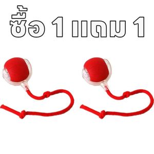 【ซื้อ 1 แถม 1】ของเล่นแมว ลูกบอลสัตว์เลี้ยง ของเล่นแมวอัจฉริยะ 6 ตัวเลือก หมุนได้ 360 องศา เรืองแสง USB ชาร์จSmart Cat Tovs ลูกบอลกลิ้งอัตโนมัติ ดีไซน์หางปลอม ชาร์จใหม่ได้ ของเล่นไฟฟ้าสำหรับฝึกสุนัขและแมว.