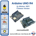 Arduino UNO R4 WiFi Chinese Version. 