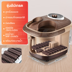 2024、Foot bath อ่างแช่เท้า (xiaomi foot bath) เครื่องนวดเท้า อ่างสปาเท้า อ่างแช่เท้า นวดฝ่าเท้า สปาเท้า เครื่องนวดฝ่าเท้า