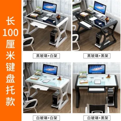 Computer desktop table 50cm wide small household can put the host with keyboard support ultra-narrow mini bedroom study table.