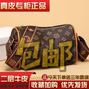 真皮牛皮复古斜挎包女2023新款百搭老花印花枕头包大容量单肩包女Kulit Tulen Cowhide Vintage Crossbody Bag Wanita 2023 Beg Bantal Cetakan Bunga Lama Serba Boleh Baharu Wanita
