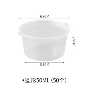 Tempat Wadah Sambal Plastik Mini Bening Cup Sauce Klip Serbaguna