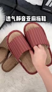 MenS Linen Slippers For Indoor Home Use 2026 New Model Non-Slip Odor-Resistant Silent Cotton-Linen Slippers For Men For All Seasons