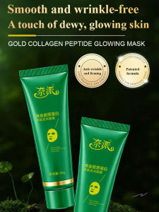 ✨ Golden Collagen Mask For Glowing Skin / Collagen Peptide Sheet / Hydrating Facial Treatment / Anti-aging Mask Golden Collagen Peptide Glowing Face Mask