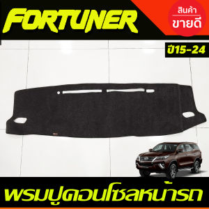 กันสาด คิ้วกันสาด คิ้ว กันสาดประตู สีดำ มูเก้น MUGEN โตโยต้า ฟอจูนเนอร์ Toyota Fortuner 2015 2016 2017 2018 2019 2020 2021 2022 2023 2024 ใส่ร่วมกันได้ R
