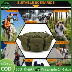 【HOSPORT】การตกปลาอเนกประสงค์กระเป๋าเอว Nylon Nylon Outdoor Sports Pack Waterproof Waterpative ขนาดใหญ่สำหรับการตั้งแคมป์เดินป่า【1-3 วันจัดส่ง】