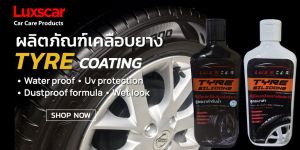 #ชุดบรรทัดการควบคุมน้ำเก็บน้ำได้ จำลองดูแลผิวหน้า สูตรเงาดำกันน้ำ ติดทนนาน แถมฟรี ฟองน้ำลักซ์คาร์