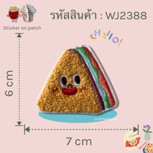 DIY แผ่นปักสติ๊กเกอร์สำหรับตกแต่ง ติดได้หลายวัสดุ สติกเกอร์ลอกติด ติดเสื้อผ้า ติดกระเป๋า รองเท้า หมวก วัสดุตกแต่ง