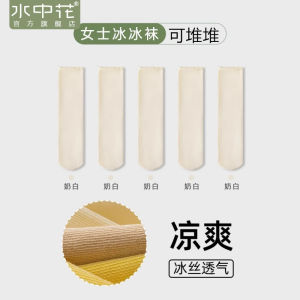 木耳花边冰冰袜女夏季薄款天鹅绒吸汗透气中筒白色堆堆袜搭半掌袜Auricular lace ice socks womens summer thin velvet sweat absorbing breathable medium tube white pile socks with half palm socks