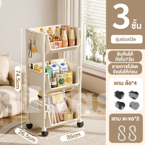 SiVa ชั้นวางของ ชั้นหนังสือ ชั้นวางหนังสื อชั้นวางขนมของ 2/3/4ชั้น +ล้อ เคลื่อนย้ายสะดวก ชั้นวางอเนกประสงค์ รถเข็นเก็บของ