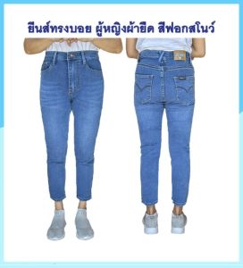 กางเกงทรงบอย กางเกงขากระบอกเล็กผ้ายืด กางเกงผู้หญิงผ้ายืดเป้าแบบซิป ขา8ส่วน มีให้เลือก5สี ไซส์ Sถึง5XL(26-40นิ้ว)พร้อมส่ง