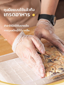 ถุงมือครัวในครัวเรือน ถุงมือป้องกันที่เหมาะกับมือ