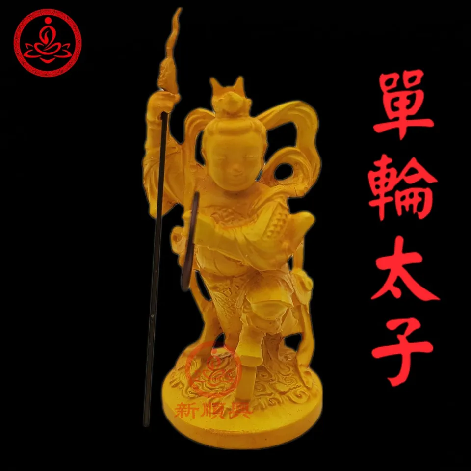 天照皇大神2 塔吉克斯坦| 20 迪拉姆硬币| 皇冠| 星星| 大面值| Km:4.2 | 2006