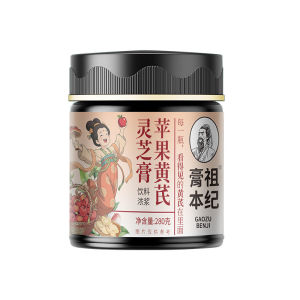 苹果黄芪灵芝膏Apple Astragalus Lingzhi Paste Traditional Herbal Tonic Energy Boost Malaysia