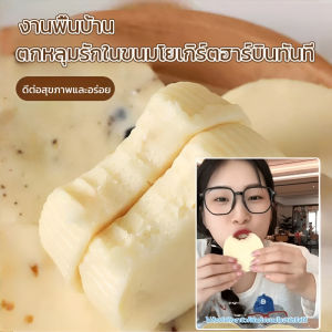 🌼สินค้าขายดี🌼เค้กชีส ขนมโยเกิร์ตคุณภาพสูง หอมนุ่มอร่อย ดีต่อสุขภาพไม่มีสารปรุงแต่ง คัดสรรวัตถุดิบ แหล่งนมคุณภาพสูง