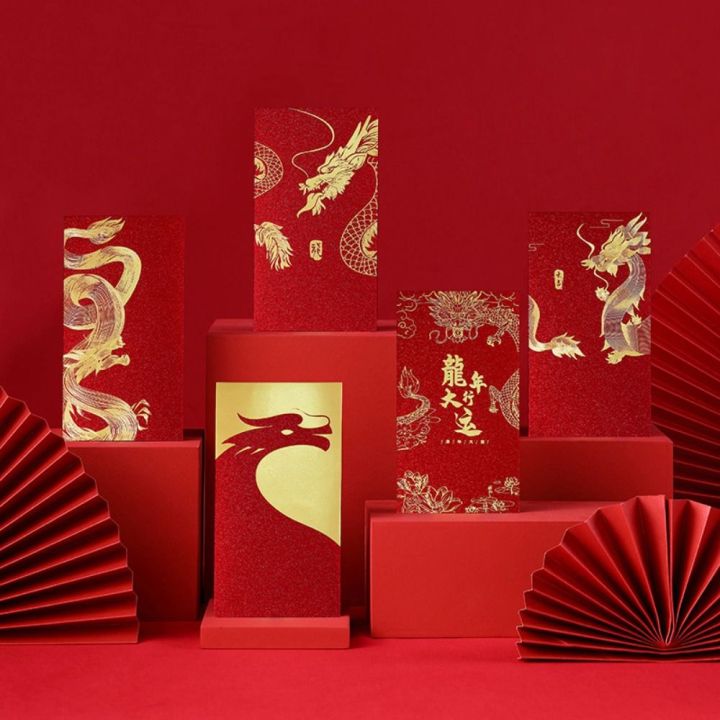 wushuwuji 红包封2024 cny angpao packet red packet cny 2024 chinese new ...