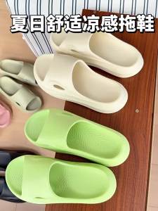 Thick-Soled Slippers For Men Summer Indoor Non-Slip CoupleS Home Bathroom Soft-Soled Bathing Sandals WomenS Summer Outdoor Wear