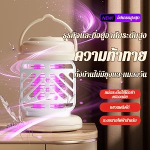 เครื่องกําจัดยุงในครัวเรือน โคมไฟไล่ยุงแสงสีม่วงตั้งแคมป์กลางแจ้ง