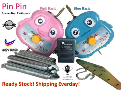 PIN PIN BASIC ELECTRONIC BABY CRADLE/ BUAIAN ELEKTRIK/ BUAI ELEKTRIK IBABY
