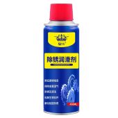 500/200ML Multipurpose Penetrating Lubricant Spray - Effective Anti-Rust Remover Oil Powerful Grease & Dirt Cleaning Agent Universal Maintenance Lubricating Oil for Metal Mechanical Household Daily Rust Prevention Care Supplies