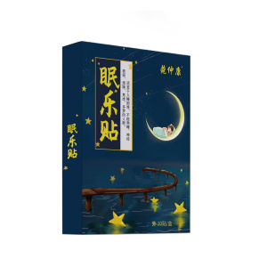 💗🙋‍♀️💗睡眠贴厂家定制舒眠膏贴牌睡眠贴加工厂家多梦易醒睡眠穴位贴