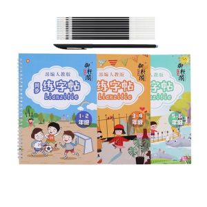 [HCM]COMBO 3 Vở Học Viết Tiếng Trung Trọn Bộ 3000 Chữ Hán Căn Bản+TẶNG 10 NGÒI BÚT