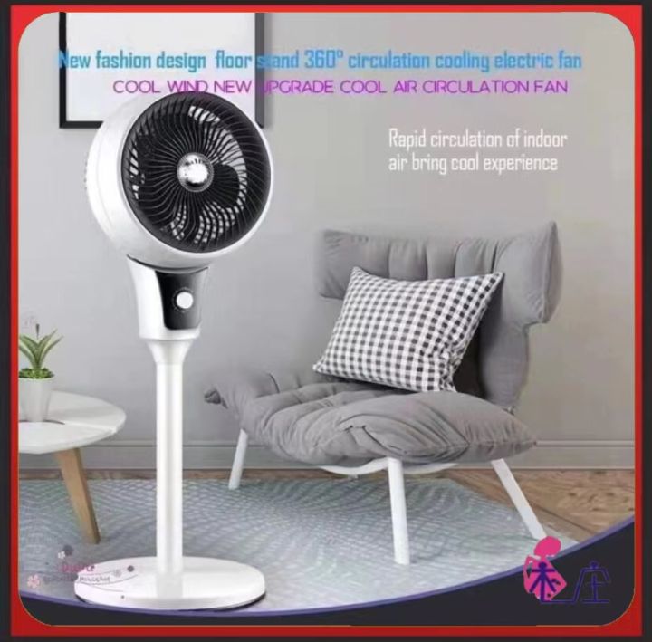 NEW Whole Room Air Circulator Fan With 3D Oscillation Speeds Cooling  Pedestal Fan Whisper Quiet Lazada PH