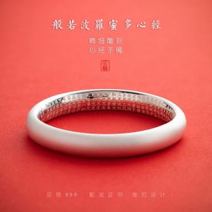 Ancient Law Inheritance S999 Sterling Silver Heart Sutra BraAncient InheritanceS999Sterling Silver Heart Sutra Bracelet Solid Mens and Womens Frosted Glossy Concubine Girlfriends Mom Gift LadiesvFashion