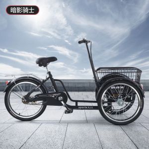 Tricycle Bike Tricycles For Adults single and double seat bike for shopping pet walking lightweight inverted riding Elderly Tricycle kids bikes