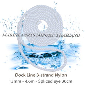 เชือกจอดท่าเรือ Dock Line 3-strand Nylon 13mm - 4.6m Spliced eye 30cm