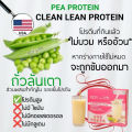 รอยยิ้มโปรตีน ROY-YIM Protein #อาหารเสริม #น้ำหนัก  #เพิ่มน้ำหนัก #บำรุง #อาหารบำรุง #โปรตีน #ลดน้ำหนัก. 