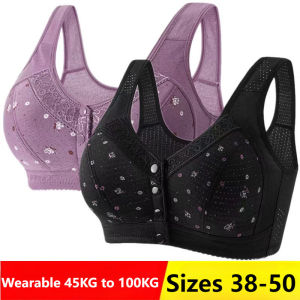 38-50 size popular plus size middle-aged and elderly mothers vest style front buckle underwear pure cotton without steel ring printing breathable hole thin bra