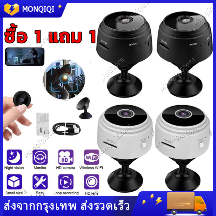 【จัดส่งฟรี】 ซื้อ 1แถม1 A9 Mini กล้อง Wifi 1080P HD IP กล้อง DVR Night ...