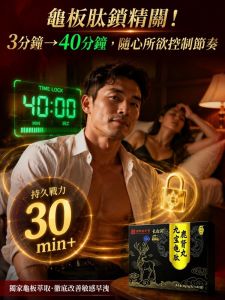 Imperial Deer Kidney Nine Treasure Pills Kyuhomaru/Kyuhomaru Supplement For Men/Herbal Formula/Energy Support/Natural Health