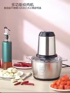 KECREA Electric Stainless Steel Meat Grinder 絞肉機 (2L)