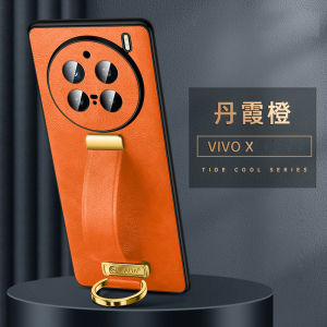 ใช้ได้กับ X200 VivoX200 ProX100พิเศษX100โปรX100s โปรเคสโทรศัพท์มือถือฝาครอบเคสหนังไฮเอนด์เป็นมิตรกับสิ่งแวดล้อมชิ้นรวมปกป้องหัวเข็มขัดโลหะเคสกันกระแทก