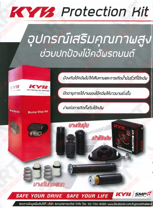 KYB%20%E0%B9%80%E0%B8%9A%E0%B9%89%E0%B8%B2%E0%B9%82%E0%B8%8A%E0%B9%89%E0%B8%84%E0%B8%AB%E0%B8%99%E0%B9%89%E0%B8%B2%20mitsubishi%20xpander%20x-pander%20nc1w%20%E0%B8%9B%E0%B8%B5%202018-%20%E0%B8%A1%E0%B8%B4%E0%B8%95%E0%B8%8B%E0%B8%B9%E0%B8%9A%E0%B8%B4%E0%B8%8A%E0%B8%B4%20%E0%B9%80%E0%B8%AD%E0%B9%87%E0%B8%81%E0%B8%8B%E0%B9%8C%E0%B9%81%E0%B8%9E%E0%B8%99%E0%B9%80%E0%B8%94%E0%B8%AD%E0%B8%A3%E0%B9%8C%20(%E0%B8%A3%E0%B8%B2%E0%B8%84%E0%B8%B2%E0%B8%95%E0%B9%88%E0%B8%AD%201%20%E0%B8%8A%E0%B8%B4%E0%B9%89%E0%B8%99)%20-%20Image%204