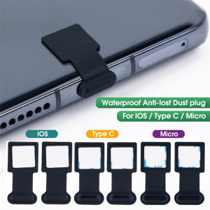 Loss-proof Silicone Phone Dust Plug/USB Charging Port Rubber Plug Protector Dustproof Cover Cap for iPhone Type-C USB
