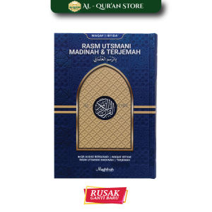 Al Quran Dan Artinya Lengkap Rasm Utsmani Madinah Mushaf Ukuran Sedang Penerbit Maghfirah