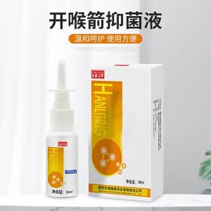 ยาสเปรย์ Aofulai สำหรับลดการนอนกรน ช่วยให้นอนหลับสบาย ใช้ในบ้านได้