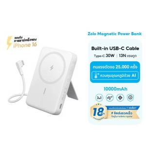 🇹🇭Anker Zolo Magnetic Power Bank 10000mAh ชาร์จเร็ว 30W Magsafe แบตสํารองไร้สาย สาย USB-C ในตัว แม่เหล็ก