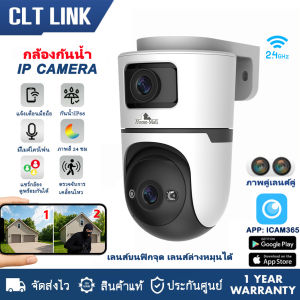 Home-Mall กล้องวงจรปิด 2 เลนส์ ความคมชัด 4K รุ่น 4K-X7 สีขาวดำ แอป ICAM365 รองรับการสื่อสาร 2 จอ รองรับ IP66 ใช้งานง่ายบนมือถือ
