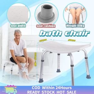 【COD】Non-Slip Aluminum Alloy for Elderly Shower Chairs 6 Gears Height Adjustable Pregnant Woman Bath Tub Shower Chair with Non-Slip Mat Rust-proof Bathroom Special Bench Stool