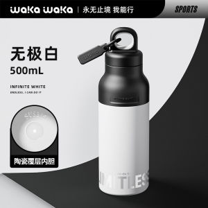 500ml Quick Open Sports Vacuum Bottle Ceramic Coated SUS316 Inner Water Bottle