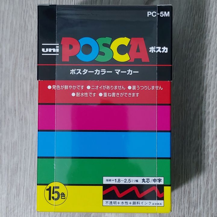 [Japan] UniBall uni POSCA PC5M (Medium) 8/15 metallic color set Lazada Singapore