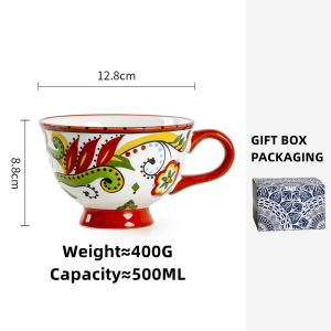 OMK Red Luca Series 500ML Ceramic Breakfast cup Mugs coffee