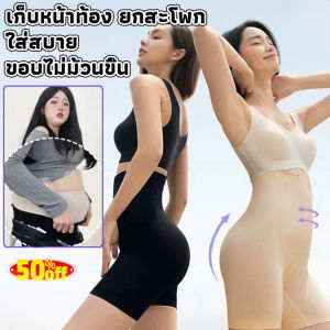 กางเกงเอวสูง พอดีและเป็นธรรมชาติ เหมาะกับทุกรูปร่าง กางเกงเลกกิ้ง เอวสูง ละเอียดอ่อนและนุ่มนวล