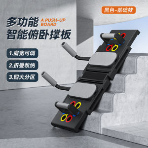 Papan Push-Up Pintar Boleh Lipat - ABS Tahan Lasak 3 Mod Latihan Paparan Digital (63x23cm) | Untuk Chest Back & Shoulder | Hitam/Putih