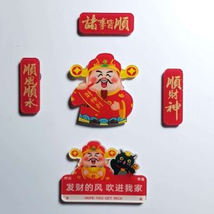 T6JOB1 5Pcs Cartoon New Year Fridge s Chinese Lucky Refrigerator Couplet Sticker Creative Holiday Festival Decor 2025 Refrigerator New Year Gift