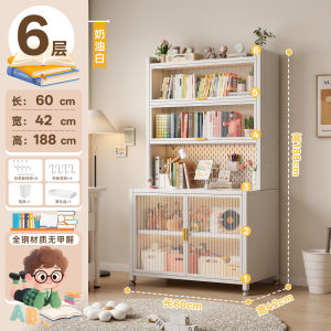 6‑Tier Storage Cabinet All Steel Bookshelf Dust‑Proof Kids Bookcase With Door Display Cabinet 60-120CM
